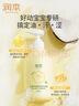 润本儿童宝宝洗发水沐浴露二合一洗沐专用洋甘菊500ml*2洗头澡3-12岁 实拍图