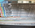 不一样的卡梅拉第一季注音版1-20 (套装20册)我想去看海/想有颗星星/有个弟弟/找回太阳/爱小黑 3-6岁亲子阅读6-9岁自主阅读经典畅销儿童绘本幼儿园大班一年级绘本课外阅读书籍 儿童年货节送礼 实拍图