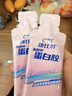 康比特蛋白胶 跑步运动 补充蛋白 运动恢复40g*2支白桃酸奶味 实拍图