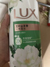 力士（LUX）持久留香72小时香体艾叶止痒山茶香1kg沐浴露男女士金榜 实拍图