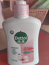 滴露（Dettol）洗手液滋润250g 儿童洗手液抑菌消毒宝宝 水润补充装试用 实拍图