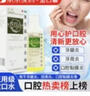 金口馨 复方氯己定含漱液 150ml 牙龈出血 牙周脓肿 口腔黏膜溃疡漱口水 甲硝唑消炎药牙齿痛 实拍图