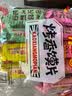 米多奇烤馍片40g*10包 休闲零食馒头片 早餐食品饼干多口味 实拍图