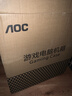 AOCCG391W白色 游戏电脑主机海景房机箱 双面玻璃/支持MATX主板/240水冷/7风扇位/270°全景/左右分仓 实拍图