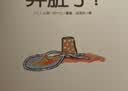 点读版 0-3岁行为习惯教养绘本套装全6册平装 0-2岁幼儿启蒙宝宝早教睡前故事儿童绘本图书籍 支持老版小猴皮皮点读笔买 一升二衔接 小升初衔接 点读书 发声书 有声书 早教发声书 早教发声书 点读书 实拍图