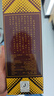 郎酒 郎牌郎酒 酱香型白酒 53度 500mL*6瓶 六瓶装 （非原箱）端午 实拍图