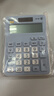 卡西欧（CASIO）MX-12B小学生计算器四年级五年级六年级学生专用无语音小型款可爱计算机器太阳能双电源蓝色 实拍图