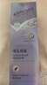 维特丝蛋白矫正直发膏免拉家用刘海头发定型柔顺拉直软化剂烫发药水男女 实拍图