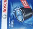博世（BOSCH）机油滤芯机滤清器0255适配别克君越昂科威雪佛兰科鲁兹迈锐宝MG等 实拍图