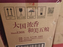 五粮液 普五八代世界杯联名款 浓香型白酒 52度 500mL*6瓶 整箱装父亲节 实拍图