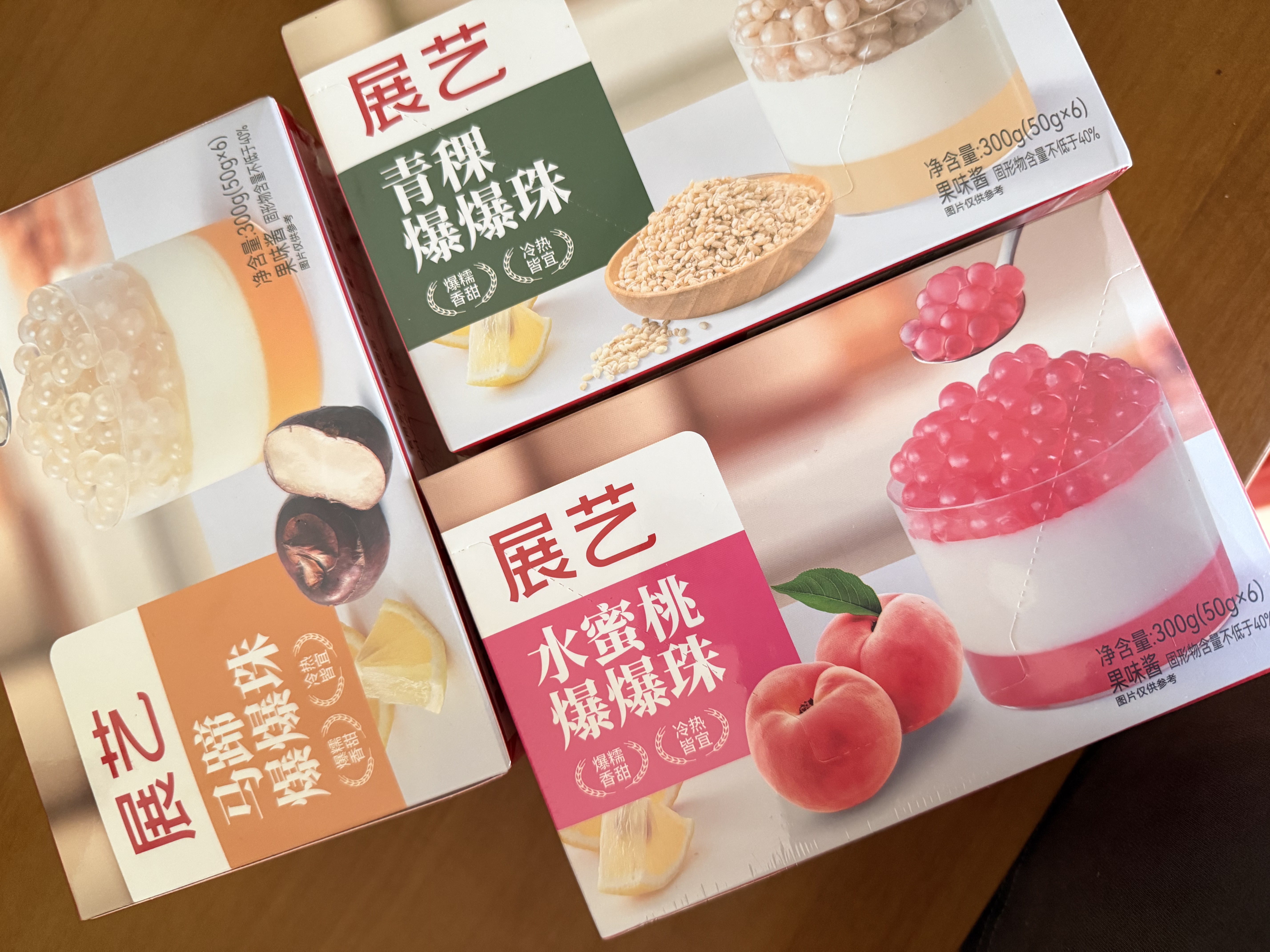 展艺爆爆珠(马蹄+水蜜桃+西瓜味)清补凉奶茶店专用小料芋圆配料小杯装 实拍图