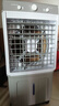 志高（CHIGO）空调扇工业冷风机冷风扇移动水冷空调冷气机加冰块降温强力制冷家用商用 实拍图