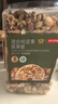京东京造XPLUS会员联名款 每日混合纯坚果1.36kg缤享版罐装开心果核桃腰果 实拍图