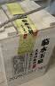 临水玉泉足年洞藏酒·6 40.8度 浓酱兼香白酒 500ml*4瓶  松木箱 实拍图