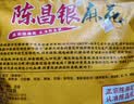陈昌银麻花麻辣味408g重庆磁器口陈麻花重庆特产老字号老式手工麻花糕点 实拍图
