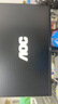 AOC 27英寸2K 120Hz IPS HDR10 HDMI/DP 低蓝光不闪 三边微边 节能办公电脑显示器 Q27B35 实拍图