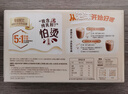 雀巢（Nestle）咖啡浓系列厚乳丝滑拿铁速溶咖啡三合一减蔗糖冲调饮品19g*20条 实拍图