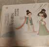 俏皮谷儿童服装设计师玩具女孩子diy手工制作唐韵佳人时装生日节日礼物 实拍图