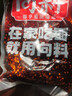 向料重庆糊辣壳小面调料500g麻辣香锅干锅酱重庆特产凉面调料 实拍图