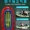 浴佳美皮划艇充气船橡皮艇加厚钓鱼船艇救生艇冲锋舟气垫船成人小船浮台 【万评款·京D八仓次日达】双人黄金·手泵充气 实拍图