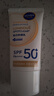 妮维雅（NIVEA）630焕白防晒乳40ml双支焕亮美白SPF50防晒黑晒斑生日礼物女生 实拍图