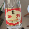 汾酒黄盖玻汾 清香型高度白酒 53度 475mL*12瓶 整箱装 端午节送礼 实拍图