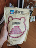 乐享熊山楂条500g桑葚山楂条无食品添加剂0香精色素0防腐剂儿童精选零食 原味山楂条500g+桑葚山楂条500g 实拍图