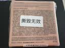 3ce九宫格九色眼影盘黄油曲奇#BUTTER CREAM黄油盘七夕情人节礼物 实拍图