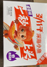 劲仔深海小鱼 卤香味 300g/盒 20包 鱼仔鱼干海味零食 实拍图