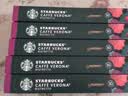 星巴克（Starbucks）胶囊咖啡多口味全明星臻享150颗共828g黑咖啡适配Nespresso胶囊机 实拍图