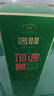 奢啡加速燃®体重管理高端冻干黑咖啡12%绿原酸速0糖花香清新100杯 实拍图