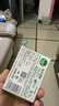 滴露（Dettol）香皂肥皂滋润105g 男士抑菌皂洗澡洗手沐浴洗衣女士儿童可用 实拍图