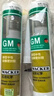 瓦克（WACKER）GM玻璃胶通用型厨卫密封胶美容胶中性门窗橱柜封边胶白色 实拍图
