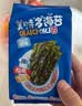 美时多原味儿童海苔无添加盐宝宝零食即食紫菜海苔片寿司海苔拌饭13.5g 实拍图