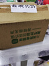 润本电蚊香液驱蚊液45ml*6瓶驱蚊防蚊补充装 实拍图