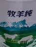 明一（wissun）新国标牧羊纯婴儿配方奶粉1段(0-6月龄)羊奶粉100g罐装试喝装 实拍图