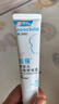 纽强儿童唇膏 宝宝专用舒缓干红保湿滋润 婴幼儿口周舒缓霜20g+10g 实拍图