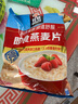 桂格（QUAKER）即食燕麦片1478克 营养早餐 膳食纤维 零添加白砂糖 实拍图