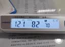 养益君绞股蓝125g 深山七叶绞股蓝胶股蓝嫩叶 实拍图