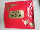 吴裕泰茶叶花草茶 茉莉花茶 茉莉小鲜袋 20g/袋 六窨浓香型口粮茶礼 实拍图