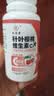 九芝堂维生素C100片 针叶樱桃VC男女补充复合维生素C片高含量维c咀嚼片 实拍图