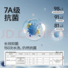 无印良品毛巾10条装抗菌新疆全棉家庭100%纯棉企业采购专供团购批发价毛巾 实拍图