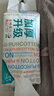全棉时代【孙颖莎同款】洗脸巾 80抽*4包加厚抽取悬挂式一次性100%棉柔巾 实拍图