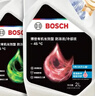 博世（BOSCH）有机长效汽车防冻液发动机冷却液 冰点-45℃ 6L 红色（2L*3桶） 实拍图