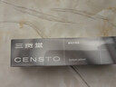 三资堂睫毛膏打底膏 卷翘纤长定型钢管小蛮腰 防水防汗不晕染不脱妆持久 实拍图