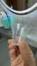 维克（Virbac）益口清洁牙水猫咪饮水洁牙液宠物清新口气齿防口腔异味狗狗漱口水 250ml 实拍图