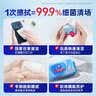 维达（Vinda）杀菌湿巾272片(80片*3包+8片*4包) 湿巾大包便携装湿纸巾新旧随机 实拍图