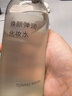 MUJI焕颜弹润化妆水 补水湿敷水 保湿爽肤 新品 300ml七夕礼物 实拍图