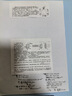 喵喵机家用错题打印机C2灰阶4英寸作业帮错题整理神器学生热敏打印机（组套三） 实拍图