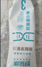 好易康抑制牙菌斑溶菌酶牙膏 改善牙菌斑养护牙龈清新健齿3号120g/支 实拍图